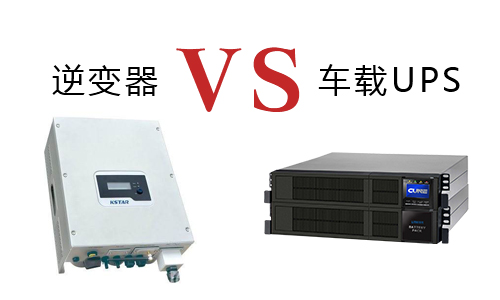 1539307971857325.jpg 逆变器.jpg