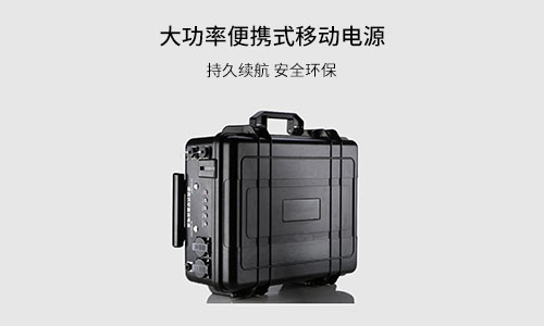 大容量便携式UPS电源.jpg 大容量便携式UPS电源.jpg