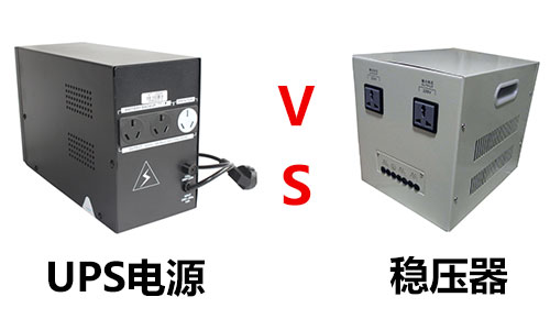 UPS&稳压器.jpg UPS&稳压器.jpg