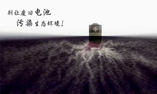 锂电池危害.jpg 锂电池危害.jpg