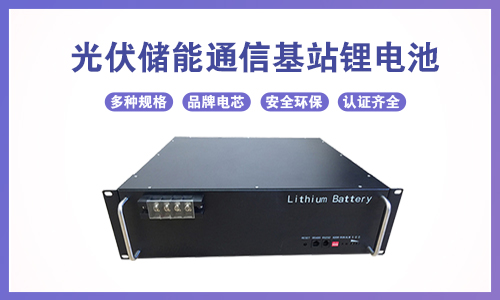 磷酸铁锂电池组.jpg 磷酸铁锂电池组.jpg