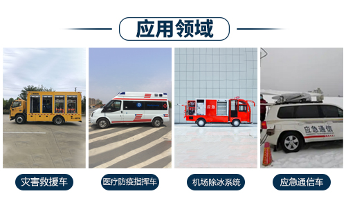 军工级低温锂电池UPS